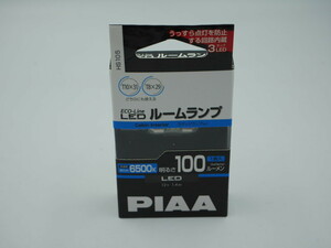 送料込み●新品●PIAA エコラインLEDシリーズ HS105●LEDルームランプ うっすら点灯を防止する回路内蔵 3チップLED