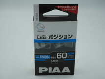 送料込み●新品●PIAA エコラインLEDシリーズ HS103●T10 ポジション 全方向拡散レンズ_画像1