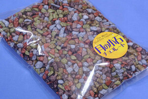  month. small stone chocolate (....2kg) completely gravel chocolate, popular Stone chocolate is preservation . excellent... business use month. small stone! chocolate pastry [ including carriage ]