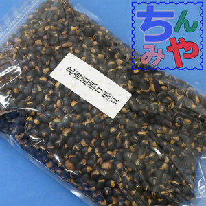 .. black soybean (....1kg) unglazed pottery black large legume! Paris poly- meal .. health .. legume! Hokkaido production black soybean ~ black soybean tea also / unglazed pottery . large legume, legume pastry,. minute legume is this [ including carriage ]