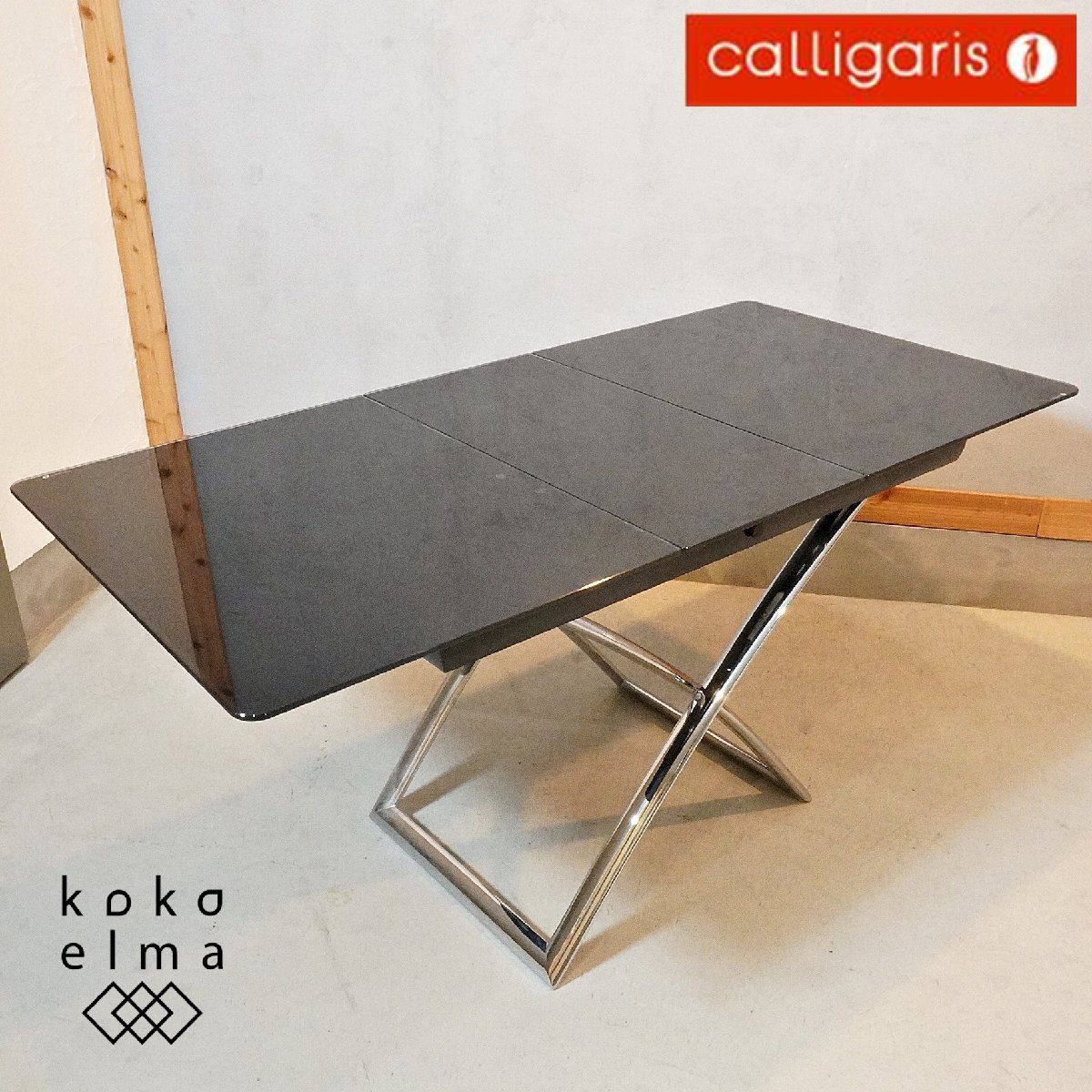 GMGK271○Calligaris / カリガリス エクステンションテーブル-