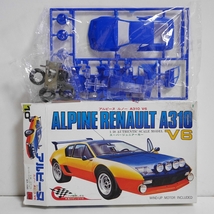 河合商会カワイ 1/38 フェラーリ512BB ポルシェ935 ランボルギーニイオタ フェアレディ280Z アルピーヌルノーA310 ゼンマイ動力_画像8