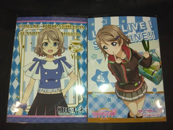 ラブライブ キッチンカー 沼津地元愛まつり限定 渡辺曜 ヨウ ブロマイド