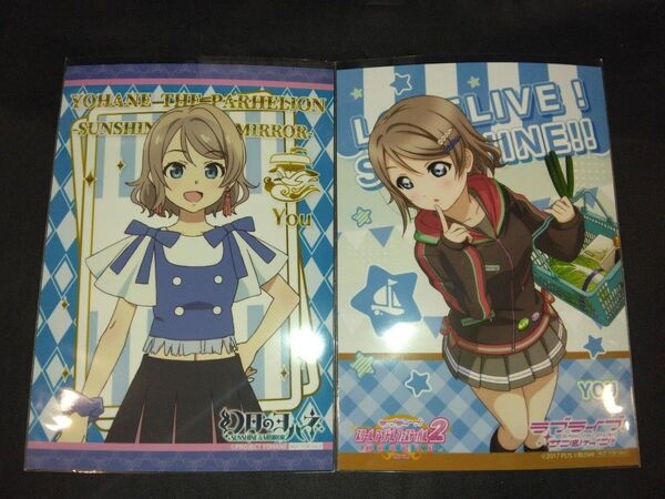 ラブライブ　キッチンカー　沼津地元愛まつり限定　渡辺曜　ヨウ　ブロマイド