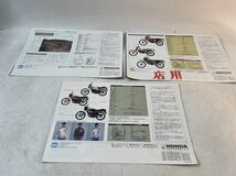 HONDA MBX50 IHATOVO MTX50 カタログ パンフレット 当時物 ホンダ コレクション バイク レトロ アンティーク_画像2