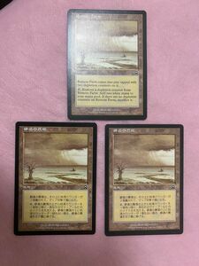 MTG 僻遠の農場　Remote Farm 日本語版2枚　英語版1枚　マジックザギャザリング