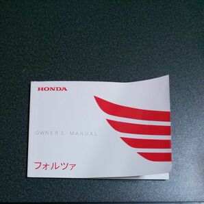 ホンダ フォルツァ OWNER'S MANUAL