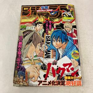 Y1028d【週刊少年ジャンプ 】2010年2月15日　バクマン。　ONE PIECE ナルト　BLEACH