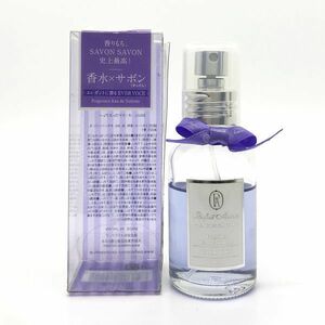 PARFAIT AMOUR パルフェ タムール サボン サボン EDT 30ml ☆送料350円