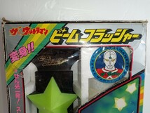 【最終値下げ!!】☆ポピー/ ビームフラッシャー【 1979年】/動作確認済み中古品/ザ・ウルトラマン/ジョーニアス/なりきり玩具/ブルマァク_画像8