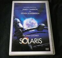 ソラリス 特別編 (初回限定版) [DVD] ¥980_画像1