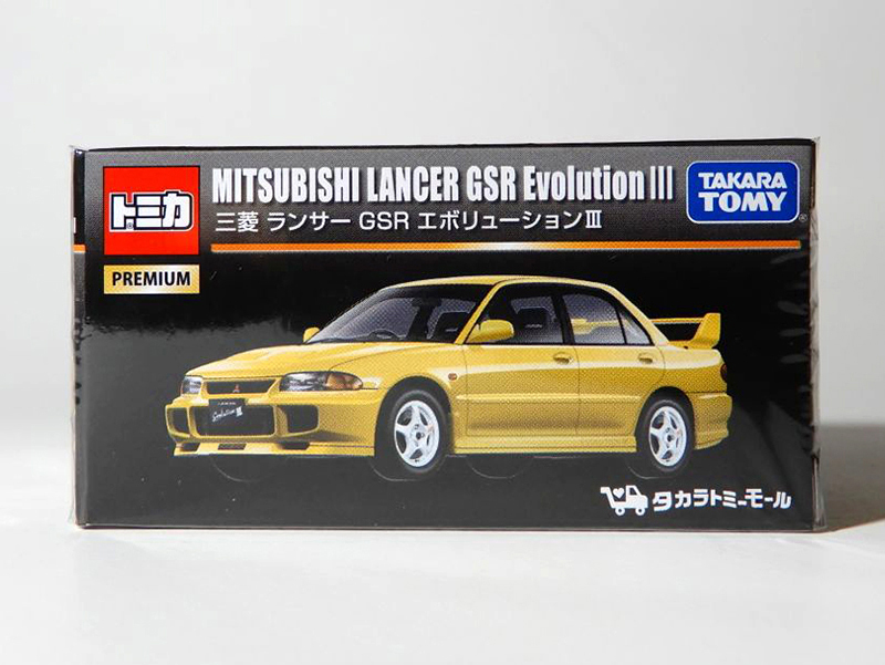 年最新ヤフオク! ランサー ランエボおもちゃ、ゲームの中古