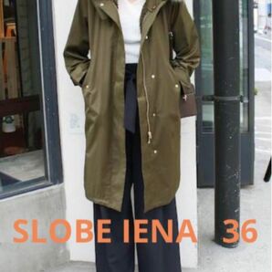 SLOBE IENA ライナー付きモッズコート