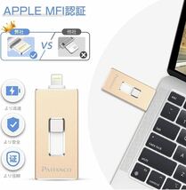 128GB APPLE MFI認証 iPhone USBメモリ フラッシュドライ_画像2