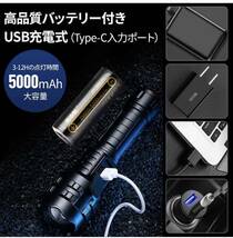 懐中電灯90000ルーメンXhp70.2最も強力な懐中電灯26650 Usb充電_画像2