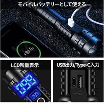 懐中電灯90000ルーメンXhp70.2最も強力な懐中電灯26650 Usb充電_画像3