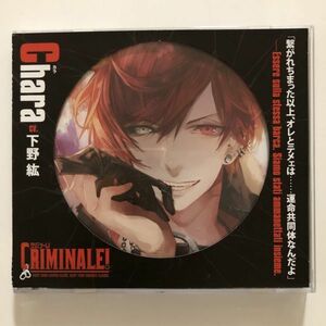 B20282　CD（中古）カレと48時間逃亡するCD「クリミナーレ! 」Vol.6 カラ CV.下野 紘