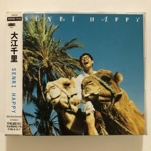 B20306　CD（中古）SENRI HAPPY　大江千里　帯つき　美品