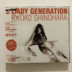 B20312　CD（中古）Lady Generation～淑女の世代～　篠原涼子　帯つき