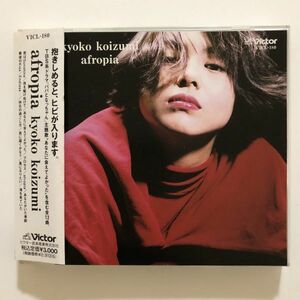 B20313　CD（中古）アフロピア　小泉今日子　帯つき