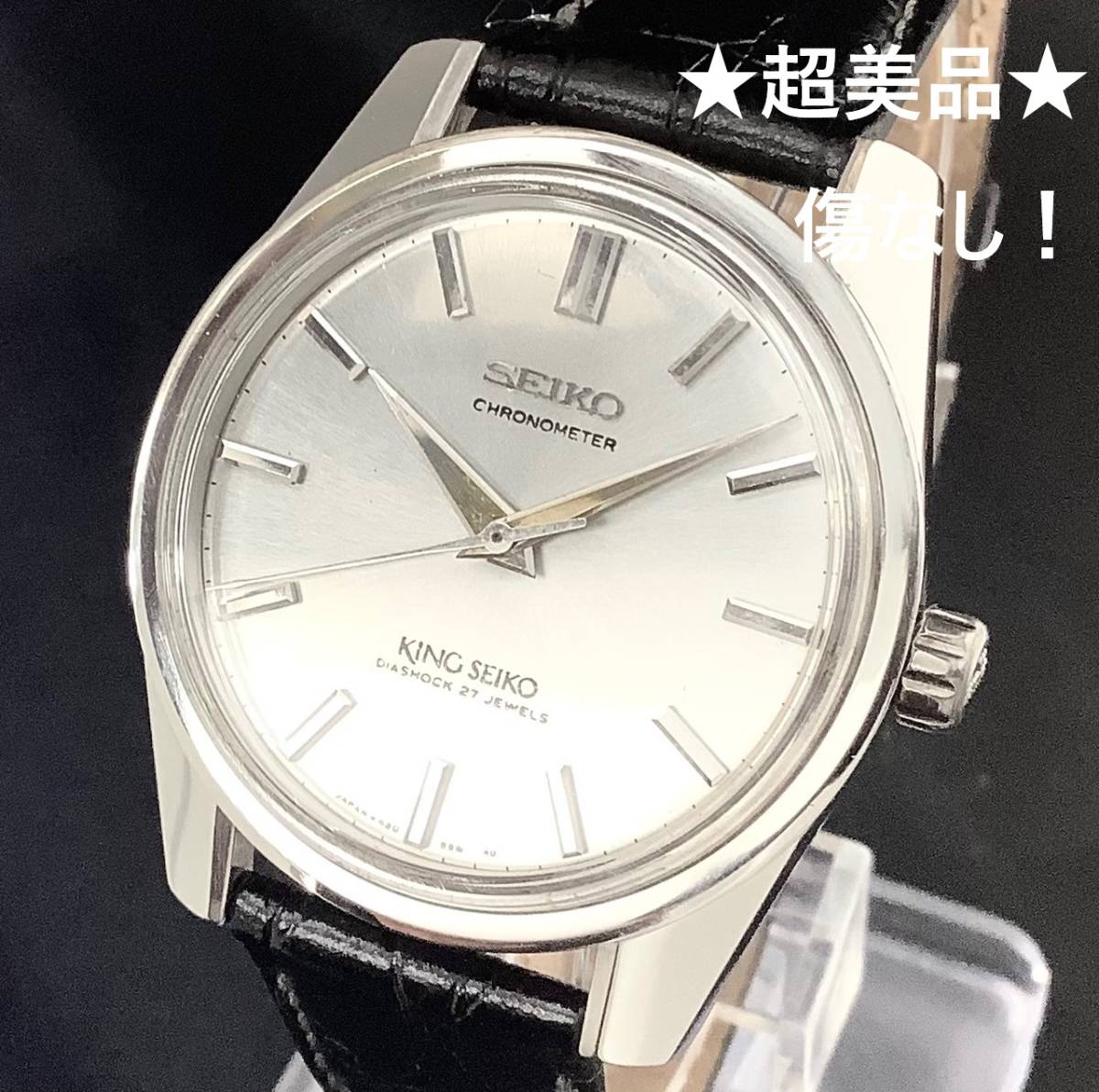 2023年最新】ヤフオク! - さ行(ブランド腕時計 アクセサリー、時計)の