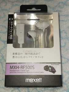 MXH-RF500S maxell 新品未開封 ステレオイヤホン 通話可能マイク付き Android ラジオ ウォークマン 通勤 旅行 登山 防災 出張 入院 