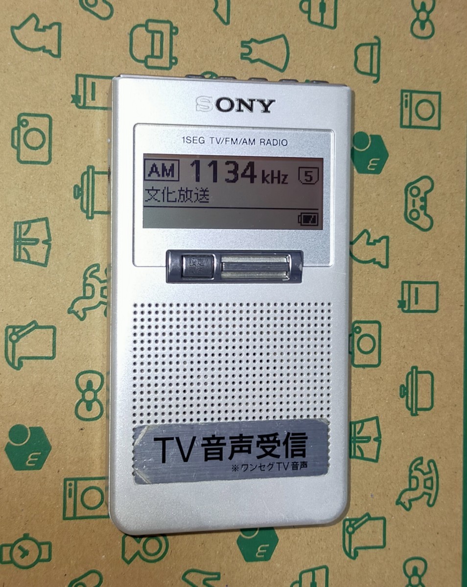 SONY XDR-63TV (W) [ホワイト] オークション比較 - 価格.com
