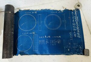 アンティーク電車用直流直捲電動機コムミュテーター絶縁物之圖　設計図