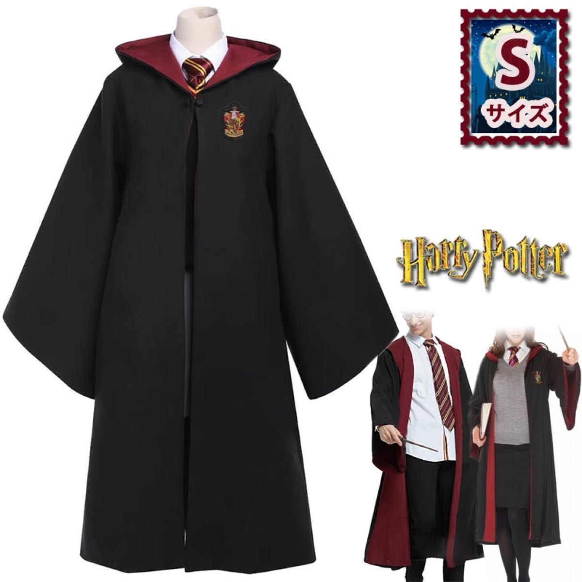 ハリーポッターローブ スリザリン(魔法杖マフラー含む)高品質コスプレ
