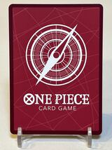 ワンピース カード ゲーム　新時代の主役　ベロ・ベティ　リーダー パラレル　ONE PIECE OP-05 保管品_画像6