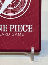 ワンピース カード ゲーム　新時代の主役　ベロ・ベティ　リーダー パラレル　ONE PIECE OP-05 保管品_画像10