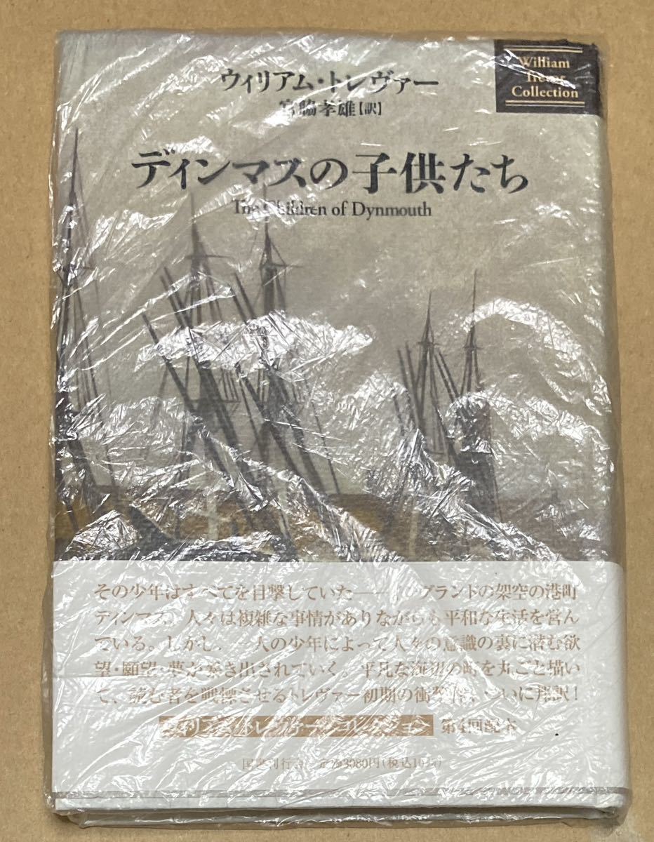 2023年最新】ヤフオク! -国書刊行会の中古品・新品・未使用品一覧