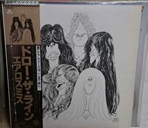 エアロスミス ★ドローザライン★LP★Aerosmith Draw The Line_画像1