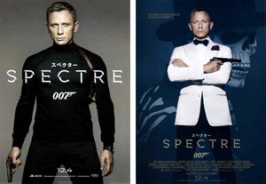 映画チラシ　「007 スペクター」 2種　ダニエル・クレイグ、モニカ・ベルッチ、レア・セドゥー　【2015年】
