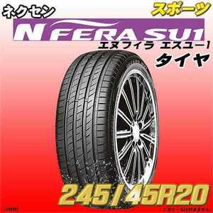 Новый 245/45R20 Nexen Tire N-Fera Su1 1