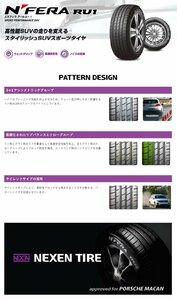 NEXEN ネクセン SUV N-FERA RU1 225/60ZR18 100W サマータイヤ 4本