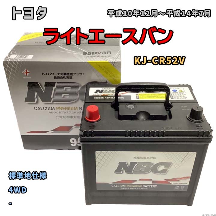 年最新ヤフオク!  ライトエースバン 4wdの中古品・新品・未使用