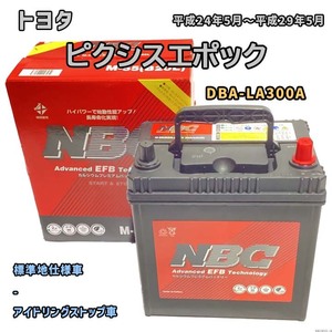 バッテリー NBC トヨタ ピクシスエポック DBA-LA300A - NBCM55