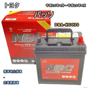 バッテリー NBC トヨタ パッソ DBA-KGC30 - NBCM55