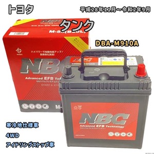 バッテリー NBC トヨタ タンク DBA-M910A 4WD NBCM55