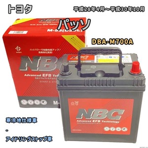 バッテリー NBC トヨタ パッソ DBA-M700A - NBCM55