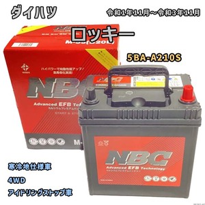 バッテリー NBC ダイハツ ロッキー 5BA-A210S 4WD NBCM55