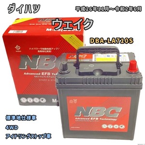 バッテリー NBC ダイハツ ウェイク DBA-LA710S 4WD NBCM55