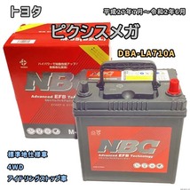 バッテリー NBC トヨタ ピクシスメガ DBA-LA710A 4WD NBCM55_画像1