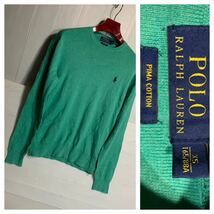 POLO RALPH LAUREN ラルフローレン　国内正規　PIMA COTTON ピマコットン　緑　長袖　ニットセーター　XS ターコイズグリーン？_画像1