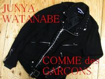 ★JUNYA WATANABE COMME des GARCONS ジュンヤワタナベ コムデギャルソン★スタッズ付き ウールライダースジャケット★R51022020A_画像1