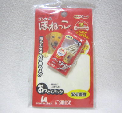 2023年最新】ヤフオク! -ゴン太の中古品・新品・未使用品一覧