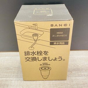 ICH【未使用品】 未使用 SANEI サンエイ H650 排水トラップ 流し排水栓DS 〈106-231018-sm7-ICH〉