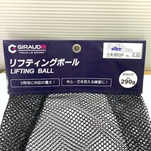 MIN【中古品】 MSMS ジローム リフティングボール 290g 練習 サッカー フットサル 〈124-231027-YF-19-MIN〉_画像6