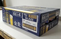 IZU【中古品】 サントリー 金麦 1ケース 350ml×24本 セット 〈214-231023-AY-02-IZU〉_画像2